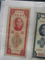 National banknotes Central Bank of China Golden Wou 5000 RMB Red Customs Coupon 908