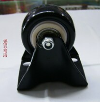 Wheel directional wheel bearing polyurethane wheel strong wear-resistant load-bearing good 2-inch wheel