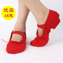 Canvas belt heel womens ballet dance shoes Soft-soled ethnic dance belly dance Yoga cat paw adult practice teacher shoes
