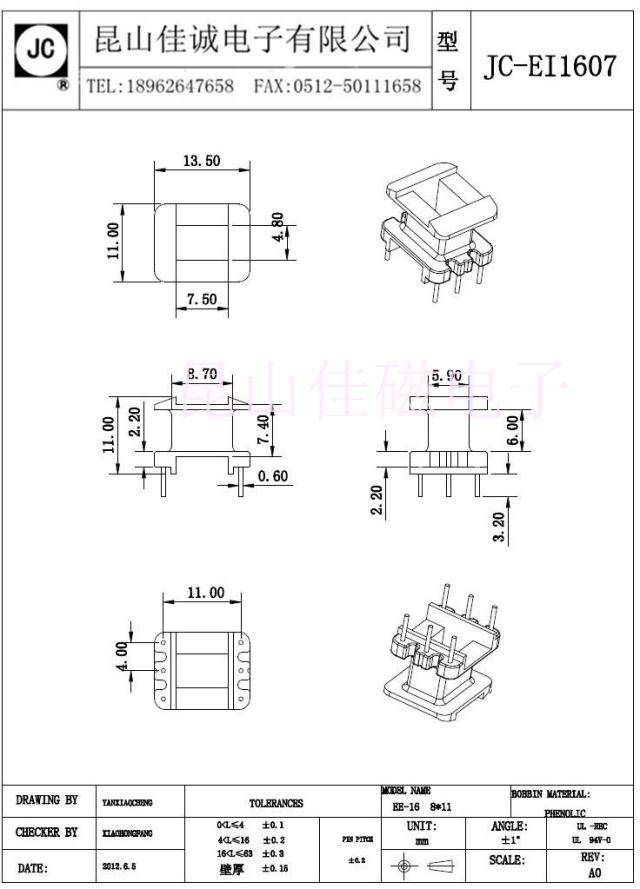 Spot EE16 Vertical widening 3 3 row Denied 11 0 Pin distance 4 0 Transformers Inductance Electric Wood Skeleton