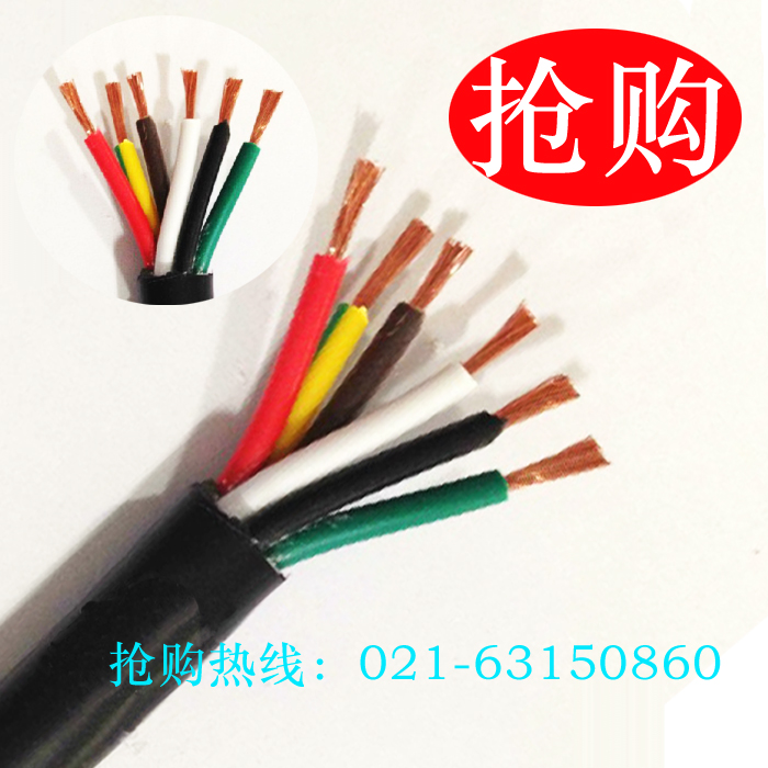 Wire and cable RVV copper core sheath soft wire six core 6* 1 square signal monitoring power cable