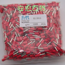 (Crown) E2508 tubular terminal insulated terminal cold pressed terminal 1000 package