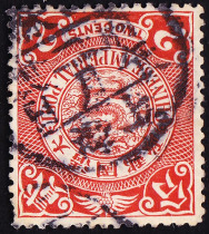 Qing Panlong (two points) sold in Jiangsu (Shanghai) stem branch Bingwu February 28th stamp