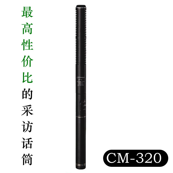 Taimi CM-320 Professional covering mic camera Single-eye camera DV Recording gun-style microphone