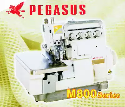 Original Japanese pegasus brand sewing machine lock edge machine secret torture machine 4-line torture machine pegasus pegasus torture machine