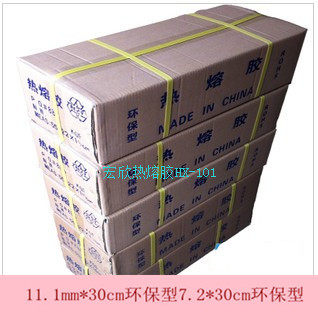 The whole box of hot melt glue stick factory direct sales 11*300 7 2*300 White transparent environmentally friendly rubber strip 17KG