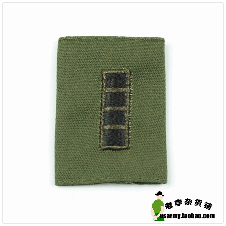 (original product) ECWCS Four from the camouflattery with the BDU W-4 Category 4 Warrant Jacket Title