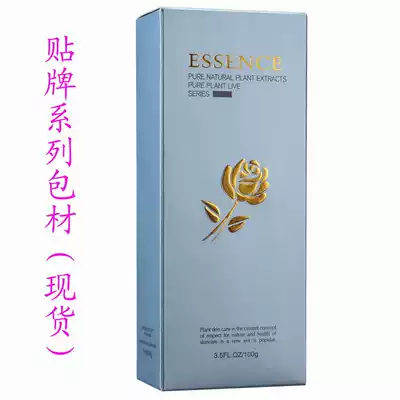 100g blue facial cleanser hose carton Cosmetics packaging box packaging material custom printing long-term spot supply