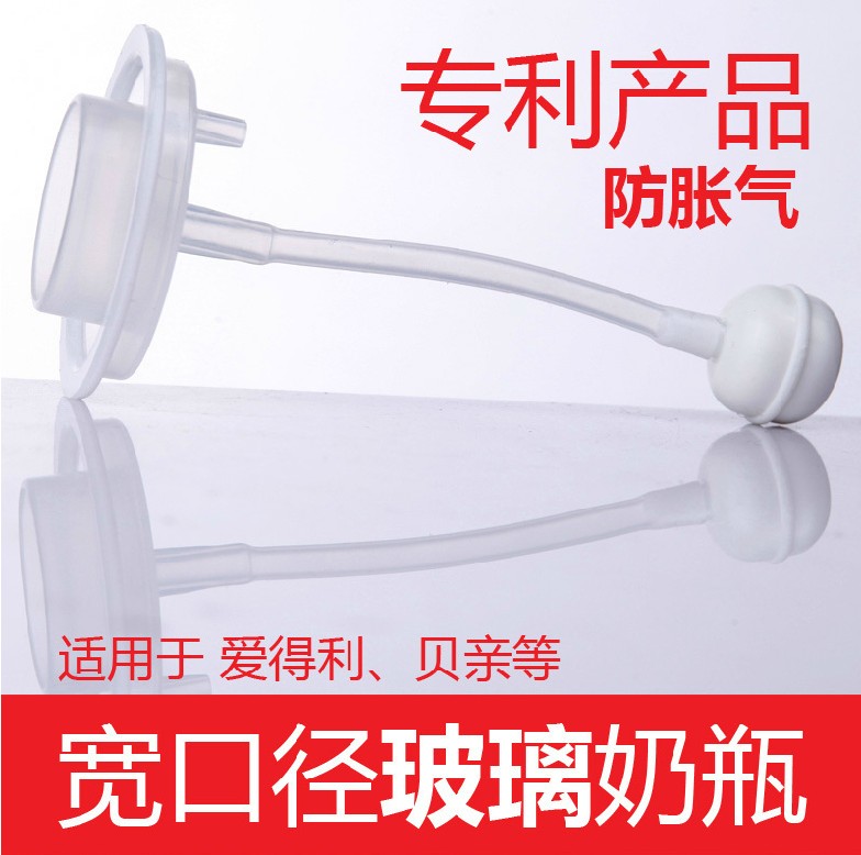  Anti-Flatulfed Gas Automatic Sucker Group Gift Suction Straw Brush Wide Aperture Silicone PP Glass Plastic Milk Bottle Applicable