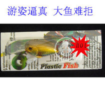 New universal reaction bait baby fat bait rock crank Luya bait 11 9cm 13 5