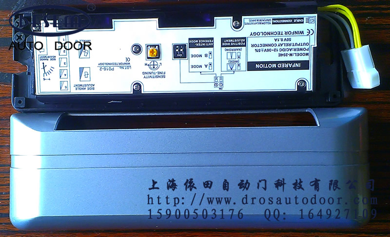 automatic door infrared sensor besem infrared sensor sensor probe