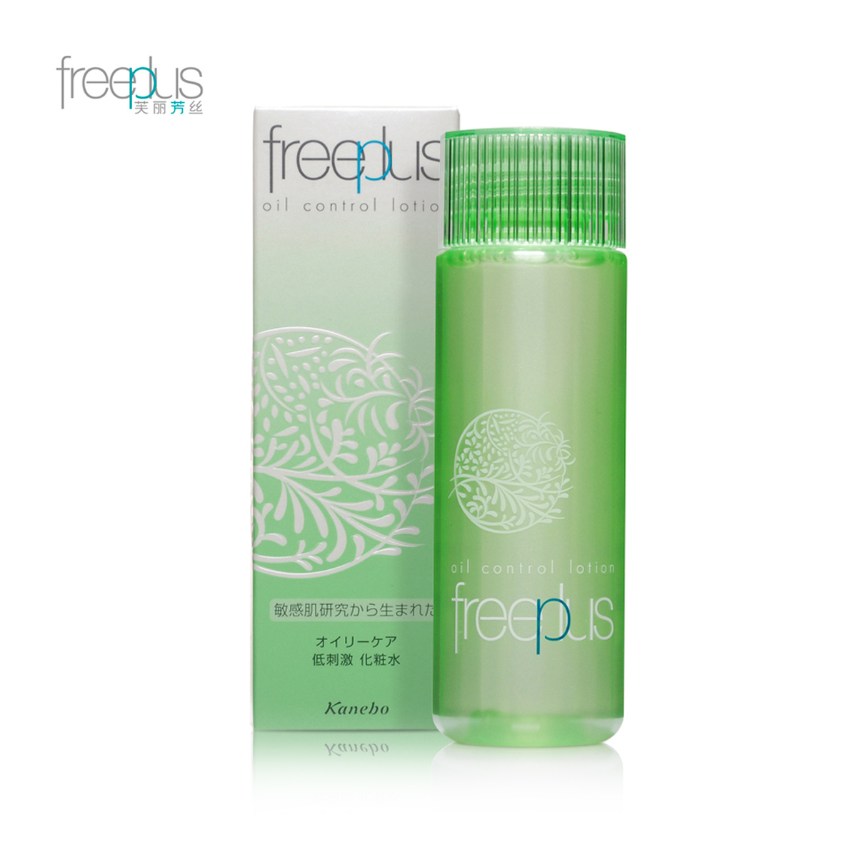Freeplus/芙丽芳丝控油修护化妆水130ml 保湿补水爽肤水