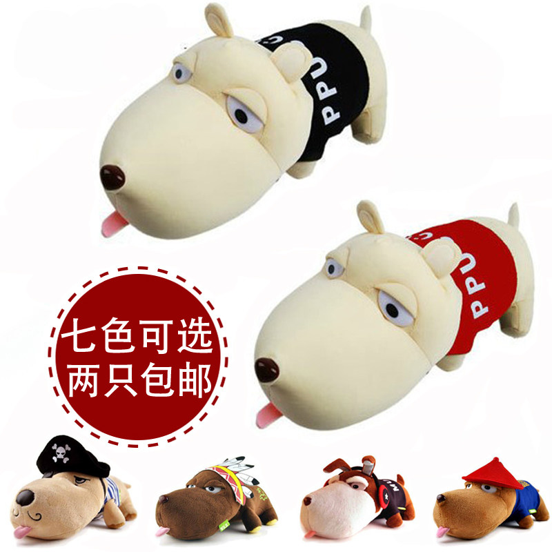 长嘴狗可爱卡通新汽车内饰 装饰用品创意摆件 活性竹炭包除味公仔