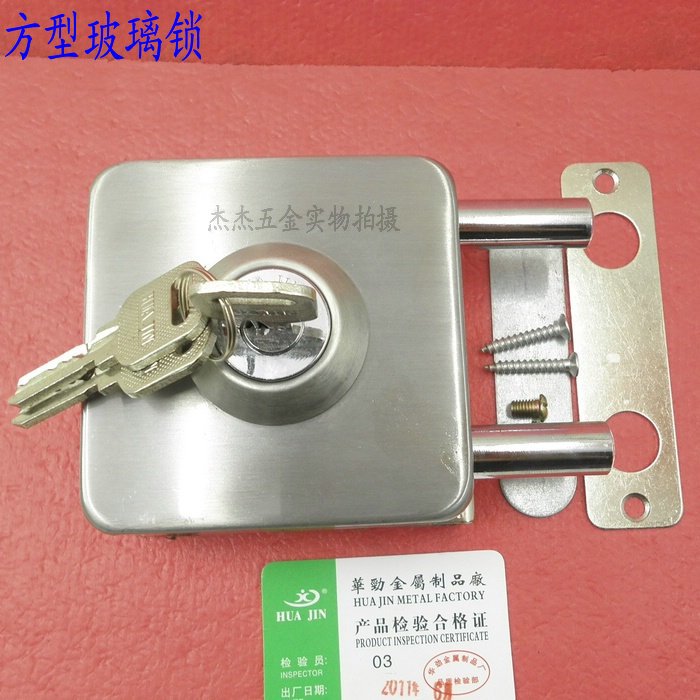 Special offer single-door scorpion glass door lock frameless glass door lock without drilling square glass lock
