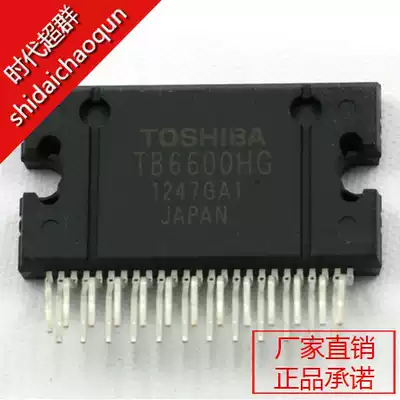 The new version of TB6600HG HQ Toshiba's new original stepper driver chip IC spot inventory era super group