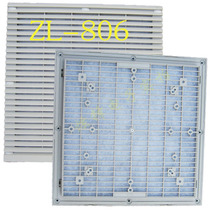 6 inch 8 inch universal blinds net cover dustproof net protective net ventilation filter group ZL-806