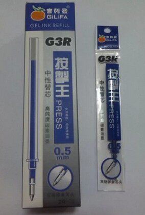 Geely Hair by Stroke King Middle Sex Pen Core G3R Blue 5mm 0 5mm Support 20
