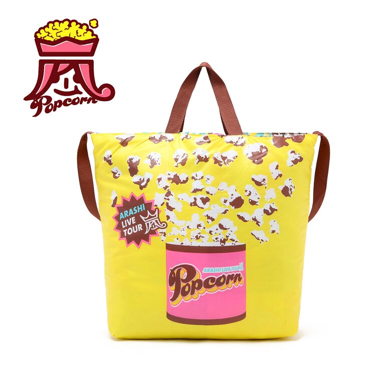 柔らかい 嵐 Popcorn Tour Www Anavara Com