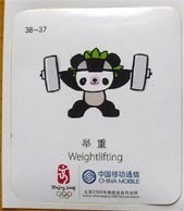 Fuwa 2008 Our Little Athlete-Weightlifting jpg
