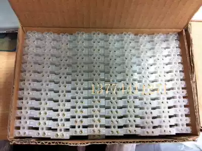 New promotional terminal block X3-0512 5A 12p flame retardant plastic 12 bit terminal