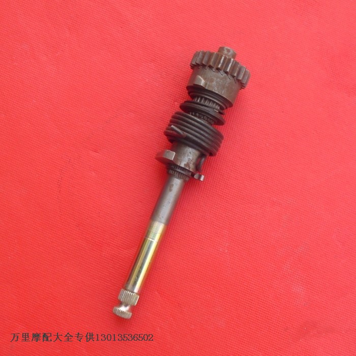 Carling JH70 Motorcycle Start Shaft Assembly Start Shaft Assembly Spring Gear Shaft-Taobao