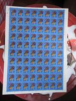 Bauchen T107 1986 First Round Zodiac Tiger Tiger Tiger Tiger 80 New Background Edition