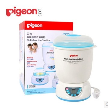 贝亲pigeon多功能蒸汽消毒锅/器微电脑控制 消毒+暖奶