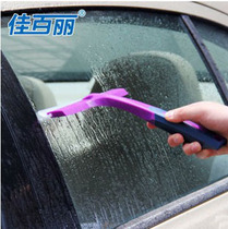  Jiabili car cleaning wiper Glass wiper Car T-type wiper Car snow wiper