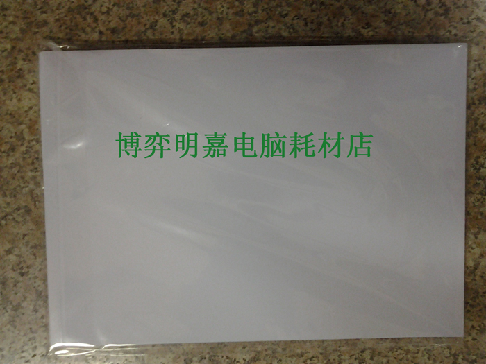 140 gr double-sided color spray cans paper A4 Color inkjet photoprint paper bifacial photocopy paper A4 100 sheets