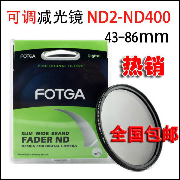 Japan Adjustable Light Mirror 43 46 52 58 67 72 77 82mm Medium Grey Density Mirror ND2-400 Filter
