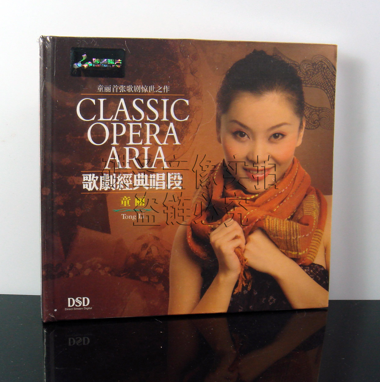 Genuine car cd disc HiFi fever audition disc Tong Li opera classic aria DSD 1CD