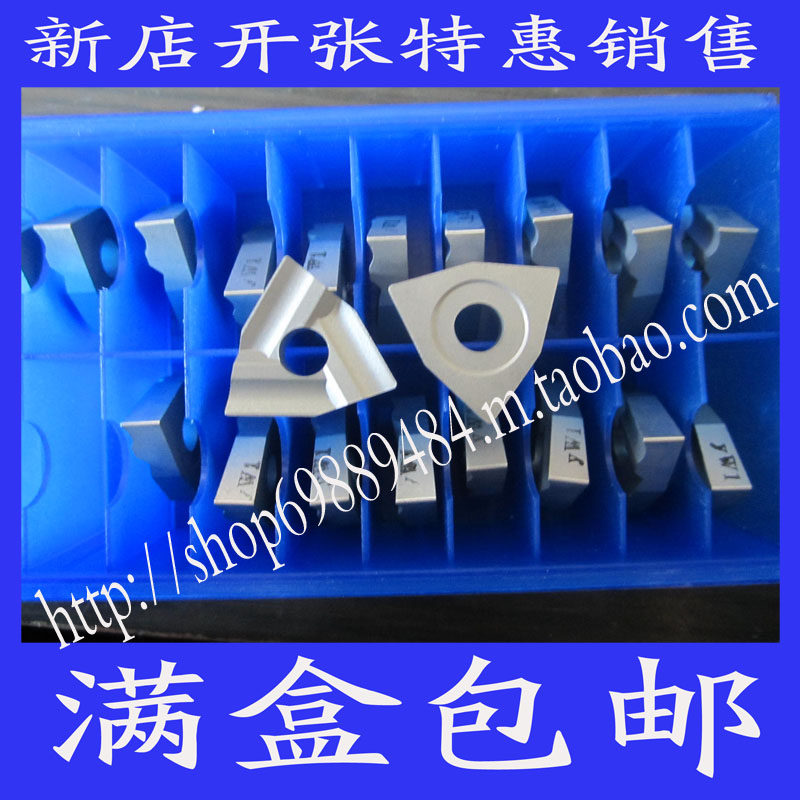 Zhuzhou Carbide Machine Clamp Blade YG8YT14YT15YT5YW1YW2YG6 T31605F Cylindrical Turning Tool