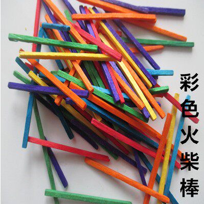 彩色火柴棒 随机抓一把 模型材料 手工配件 拼装材料 小木条 木棒