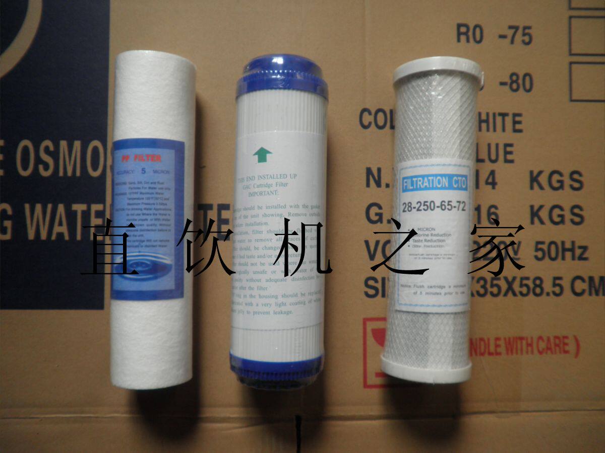 Home RO Reverse Osmosis Straight Drinking Machine Water Purifier Filter 10 Inch 123 Class Suit Filter Core Universal