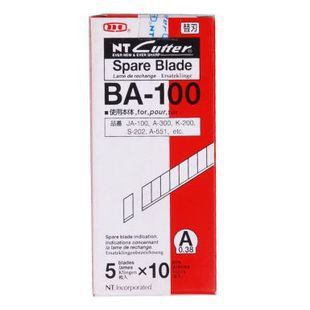 Japan NT BA-100 NT Small Art Blade NT Engraving Blade NT Model Blade 《》