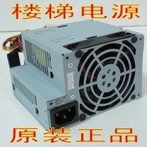 Brand new Lenovo ideacentre QA2042 QA2050 QA3010 QA3100 small chassis power supply