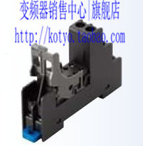 (Original) New Original Spring Relay Base SJ1S-07L