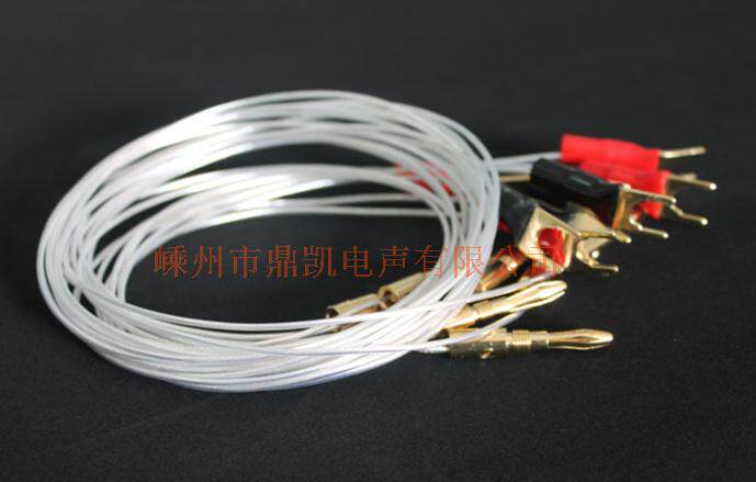 Ultra high sound connection line pure copper silver plated wire 1 set of 4 roots 1 m Y inserted 0 75 squared Teflon silver plated