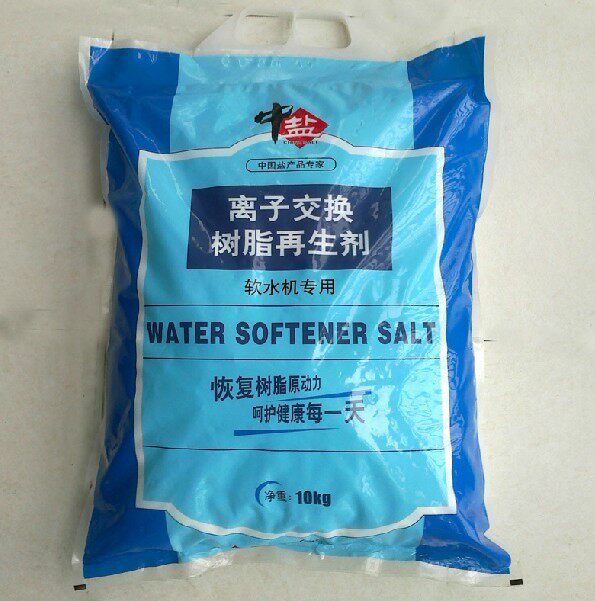Chengdu softened water treatment equipment special soft water salt) Cation exchange resin regenerator (salt)