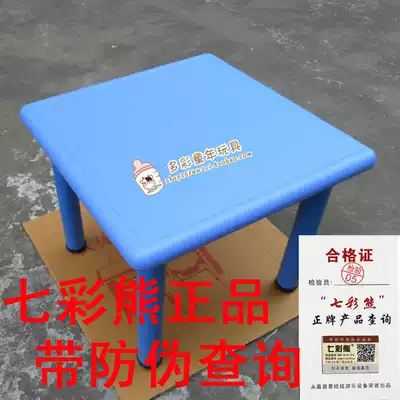 Learning table children plastic square table for children four table ergonomic table and chair liftable desk