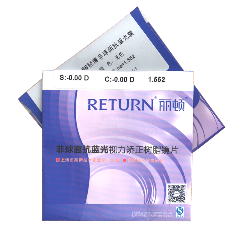 丽顿1.552 非球面 抗蓝光 视力矫正树脂镜片电脑护目专用片单