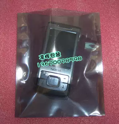 Anti-static shielding bag 125 * 180mm anti-static flat lamp anti-static bags anti-static bag