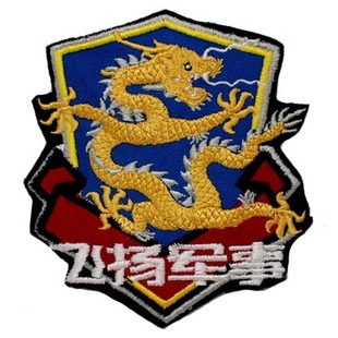 Flying military embroidery army magic arm chapter welcome to customize all kinds of armband chest emblem badge backstick etc.