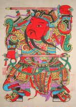 State-level intangible cultural heritage collection gift jia li Wuqiang woodcut new year whip jian men God qin qiong tertiary treasure