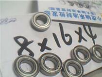 688z 618 8 688ZZ 8*16*4 8X16X4 non-standard bearing inner diameter 8 outer diameter 16 height of 4mm