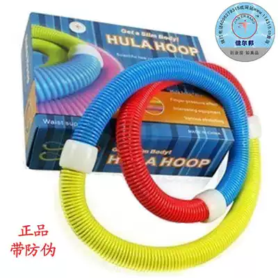 Hot sale Jianbang magic slimming multi-function elastic ring spring soft belt anti-counterfeiting