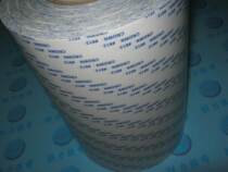 (New product) CROWN613 double-sided tape strong double-sided tape 200MM wide * 50 meters long