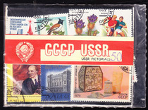 The Soviet stamp of the stamp of the stamp (50 items to be illustrated)