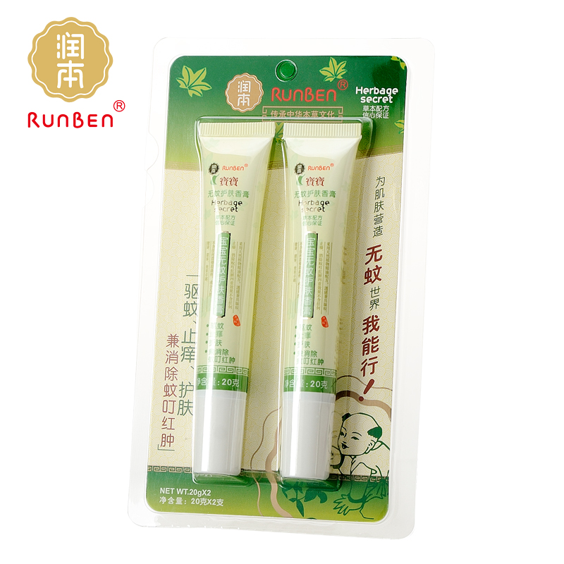 润本宝宝婴儿无蚊香膏驱蚊防迅速止痒蚊虫叮咬止痒消肿膏2支装