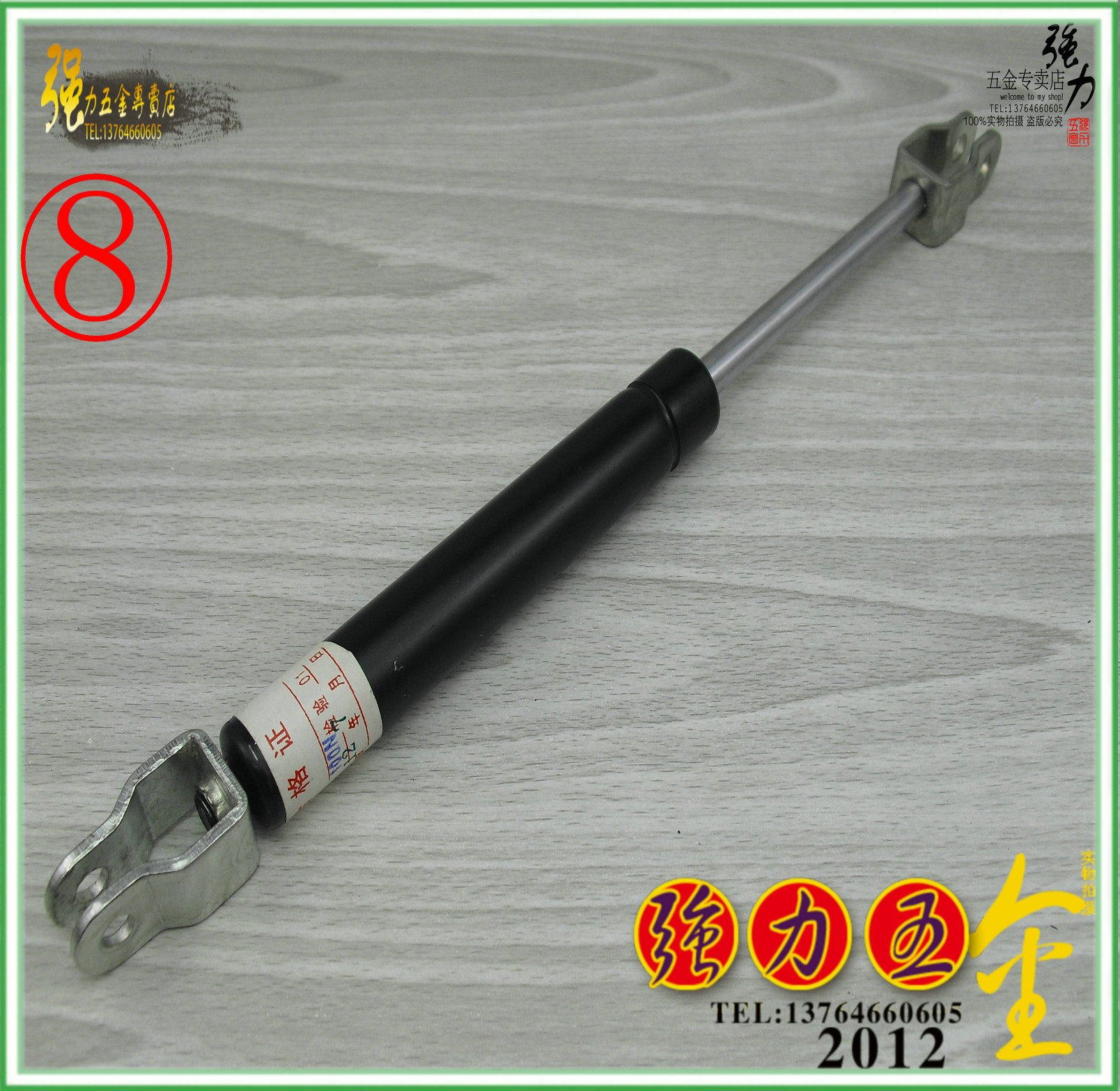 (Strong) hydraulic support rod cushion pneumatic rod bed with hydraulic rod gas spring car pressure bracing support 40 kg